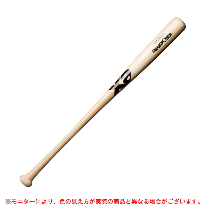 【78cm】Xanax（ザナックス） 硬式用木製バット XANAREX MAXAMPOWER 竹 680g平均 小学4年～5年向け （BHB6680） （野球/硬式野球/ベースボール/トレーニングバット/ヘッドくり抜きなし/竹バット/バンブー/少年用/リトルシニア）