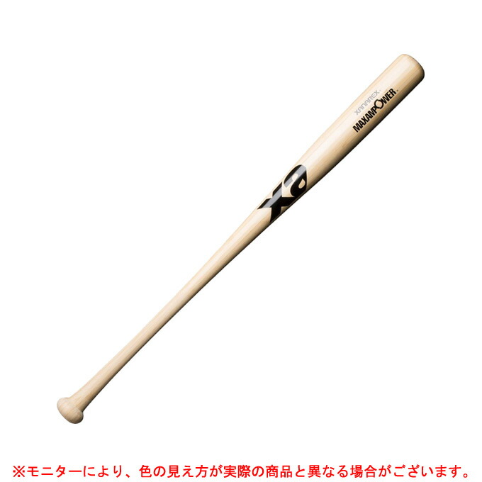 楽天市場】野球 竹バット 78-84cm ザナックス XANAX