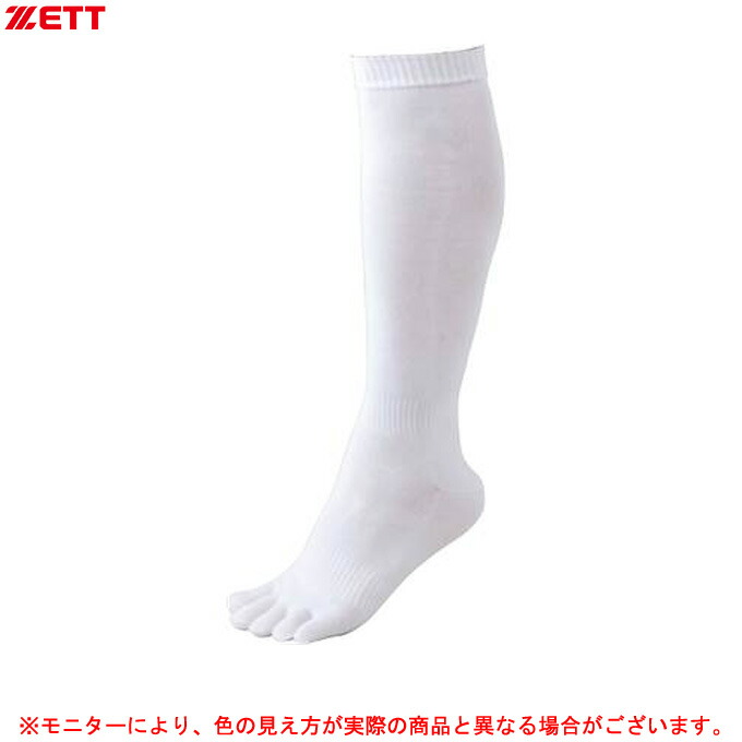 楽天市場】ZETT（ゼット）アンダーソックス3足組 24〜27cm（BK03L）（野球/ベースボール/ソフトボール/ストッキング/ロング/靴下/一般用)  : ミズシマスポーツ 楽天市場支店