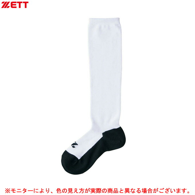 楽天市場】◇メール便対応商品◇ZETT（ゼット）ストッキングホルダー（BOX190J）（野球/ベースボール/ソフトボール/ウェアアクセサリー/小物/ ストッキングバンド/ストッキングベスト/靴下止め/子供用/少年用/ジュニア/キッズ） : ミズシマスポーツ 楽天市場支店