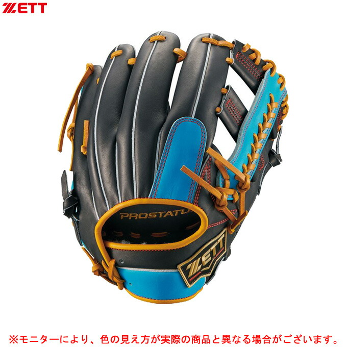 Zett ゼット 軟式グラブ プロステイタス 内野手用 Brgprob2 野球 ベースボール 右投げ用 グローブ 内野用 一般用 Cgco Org