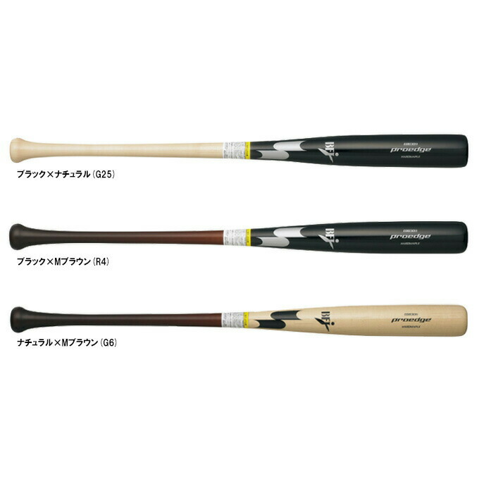 楽天市場】エスエスケイ SSK プロエッジ proedge 硬式用木製バット