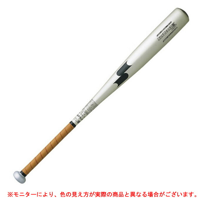 SSK（エスエスケイ）中学硬式金属バット スカイビート 31K-LSF（SBB2007）（野球/ベースボール/中学硬式バット/金属/バット/手前重心/オールラウンドバランス/リトルシニア/ボーイズ/中学生）｜ミズシマスポーツ　支店