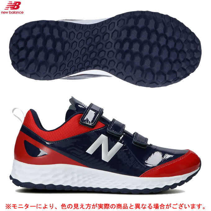 New Balance ニューバランス Tj80 V2 Tj80nr22e 野球 ベースボール ソフトボール アップシューズ トレーニングシューズ 2e相当 靴 トレシュー 一般用 Feelingmoodie Com