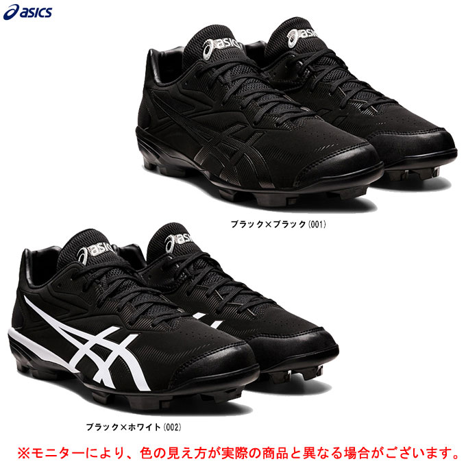 ASICS アシックス ポイントスパイク スターシャイン3 1123A033 野球 ベースボール スパイク シューズ 一般用 大人用 少年用 子供用  ジュニア用 【公式ショップ】