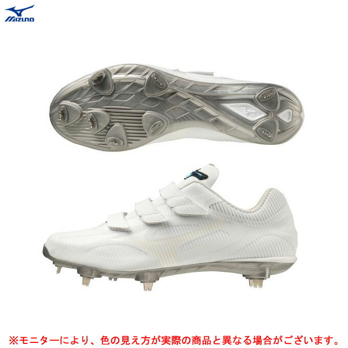 値段が激安 MIZUNO ミズノ 限定 金具スパイク ライトレボ ゼロ BLT 11GM2214 P革取付不可商品 スポーツ 野球 ベースボール 白スパ  シューズ スパイク 金具固定式 2E相当 男性用 メンズ fucoa.cl