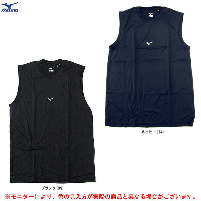 楽天市場】◇メール便対応商品◇MIZUNO（ミズノ）長袖Vネック インナーシャツ（P2MA8550）（サッカー/フットボール/インナー/Tシャツ/ トレーニング/ロングスリーブ/男性用/メンズ）【返品・交換不可商品】 : ミズシマスポーツ 楽天市場支店