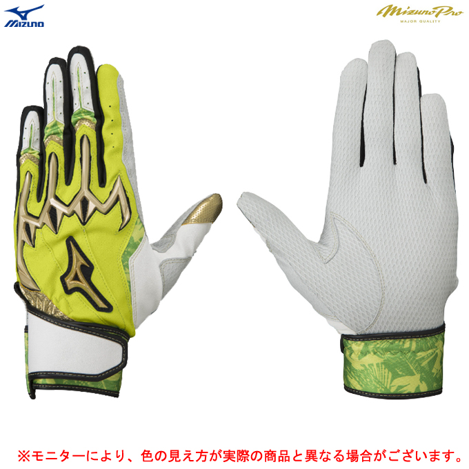 楽天市場】◇メール便対応商品◇MIZUNO（ミズノ）ミズノプロ フリース手袋（12JY0E50）（mizuno pro/ミズプロ/野球/ベースボール /スポーツ/トレーニング/防寒/手袋/スマホ対応/タッチパネル対応/小物/アクセサリー/一般用） : ミズシマスポーツ 楽天市場支店