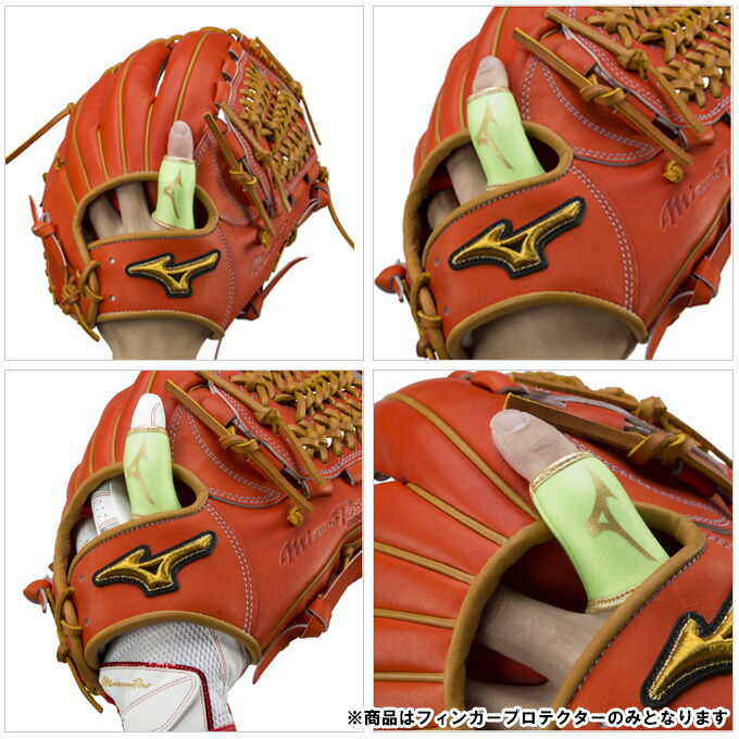 ☆新作入荷☆新品 メール便対応商品 MIZUNO ミズノ 限定 ミズノプロ 守備用フィンガープロテクター 片手用 左右兼用モデル 左手着用推奨  1EJED071 mizuno pro ミズプロ 野球 ベースボール ソフトボール 一般用 siddurs-center.co.il