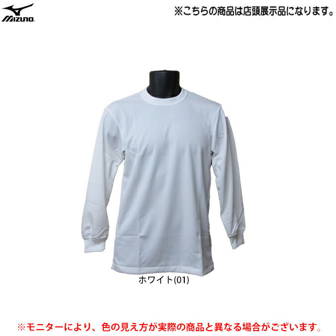 楽天市場】◇メール便対応商品◇MIZUNO（ミズノ）長袖Vネック インナーシャツ（P2MA8550）（サッカー/フットボール/インナー/Tシャツ /トレーニング/ロングスリーブ/男性用/メンズ）【返品・交換不可商品】 : ミズシマスポーツ 楽天市場支店