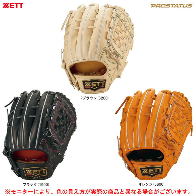 ZETT（ゼット） 限定 硬式用グラブ プロステイタス SE 二塁・遊撃手用 源田選手モデル （BPROG566S） （PROSTATUS/野球/ベースボール/源田モデル/源田タイプ/右投げ/グローブ/セカンド/ショート/一般用） 37,967円