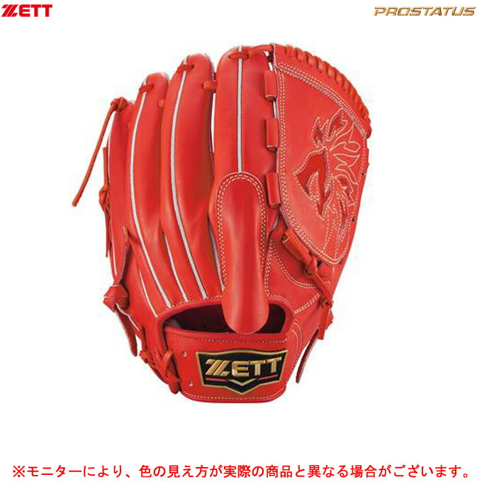 人気沸騰】 ZETT ゼット 限定 硬式グラブ プロステイタス プレミアム