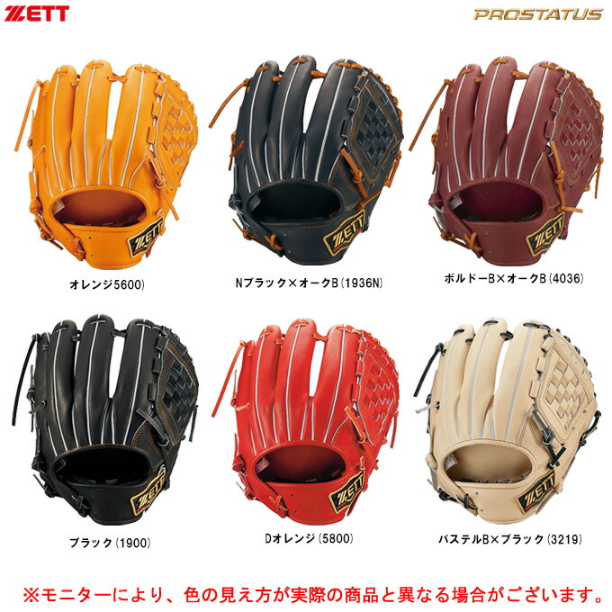 楽天市場】MIZUNO（ミズノ）ソフトボール用グラブ ダイアモンド