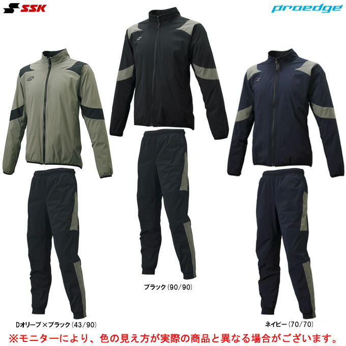 楽天市場】SSK（エスエスケイ）PROEDGE ボンディングZIP フーディー