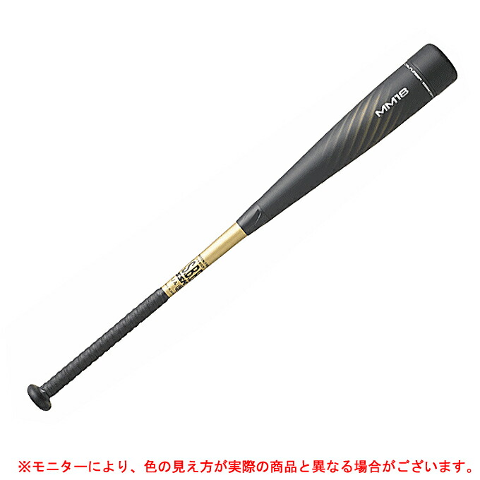 定期入れの SSK エスエスケイ 少年軟式用FRP製バット MM18 SBB5039MD 野球 ベースボール カーボンバット ミドルバランス 子供用  ジュニア キッズ fucoa.cl