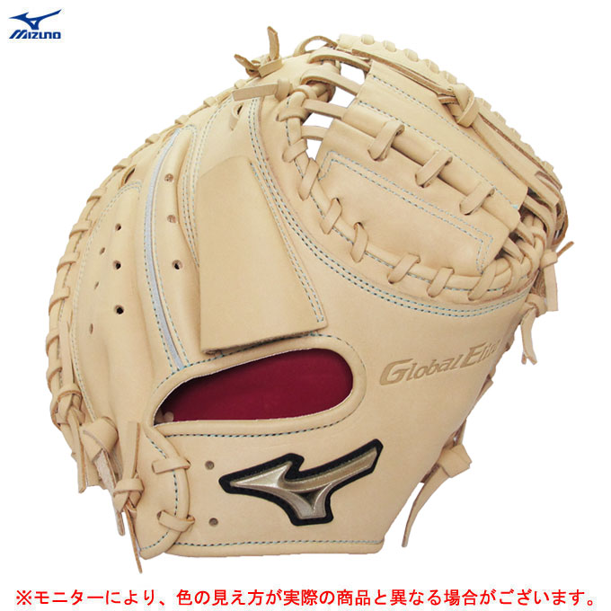 楽天市場】MIZUNO（ミズノ）限定 少年軟式用キャッチャーミット
