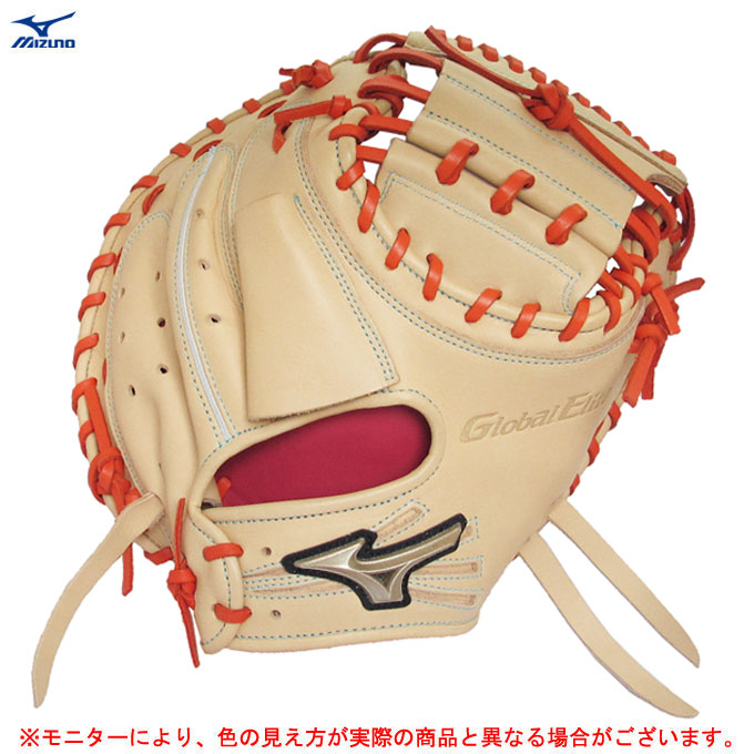 楽天市場】【2024 秋冬】ミズノ【MIZUNO】グローバルエリート