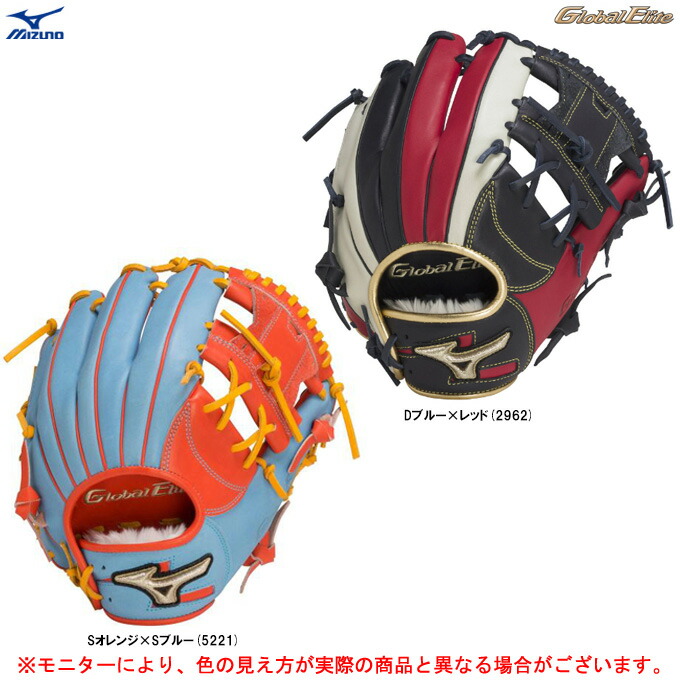 【限定モデル】MIZUNO BRAVE SPIRIT 軟式 グローブ ミズノ 楽天市場】◇☆2015年モデル☆【MIZUNO】ミズノ 【BraveSpirit