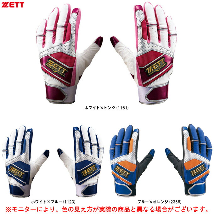 クラブ tetsu クラブ tetsu THUNDERS W CLAP – KAWASAKI BRAVE THUNDERS OFFICAIL SHOP