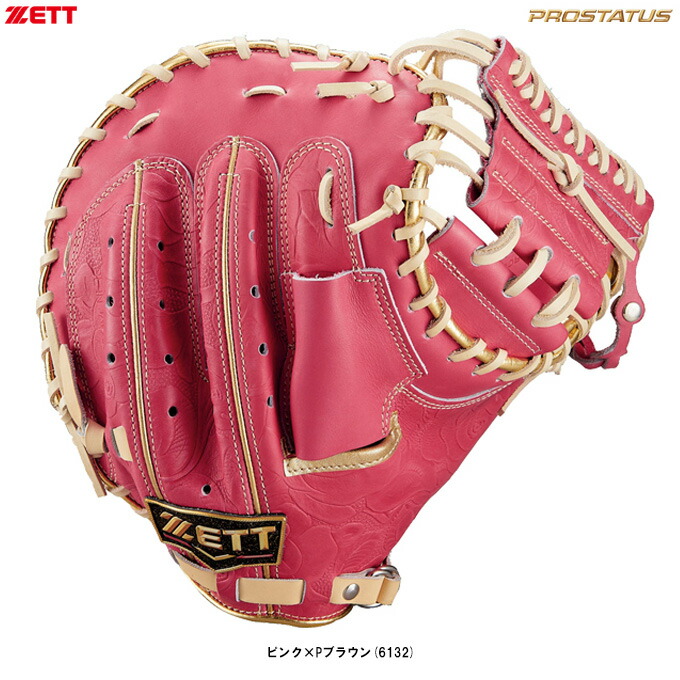 楽天市場】野球 ゼット 軟式グローブ 軟式 グローブ ネオ