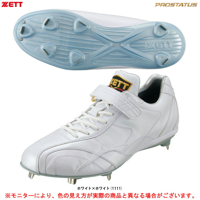 ZETT（ゼット）押さえる プロステイタス 金具埋め込み式スパイク（BSR2979WH）（PROSTATUS/ベースボール/野球/上級高等学校ベースボール/金具くっ付ける式/白スパ/シューズ/呼びりんクロ/軽さ/押し並べて用）