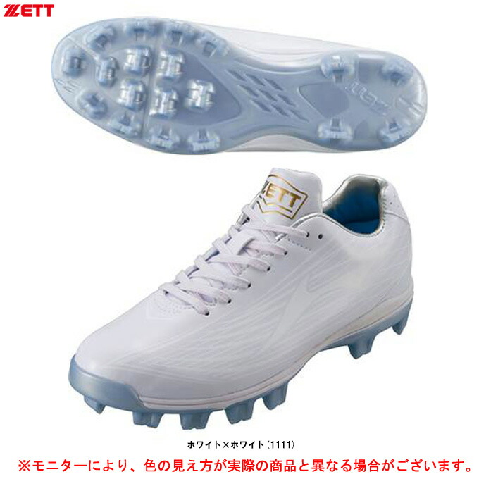 新品 USA直輸入 ブーンバー スクアドロン ポイントスパイク 野球 26.5 新品 USA直輸入 ブーンバー スクアドロン ポイントスパイク 野球
