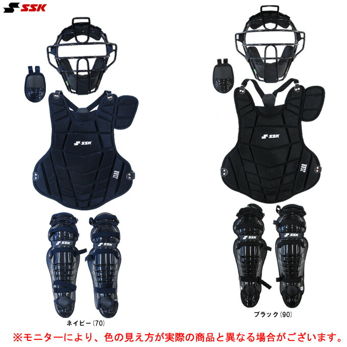 SSK（エスエスケイ）軟式用 キャッチャー防具4点セット SG基準対応（CGSET23N）（野球/ベースボール/軟式野球/マスク/プロテクター/レガース/スロートガード/捕手/専用バッグ/一般用/大人用）｜ミズシマスポーツ　支店 21,376円