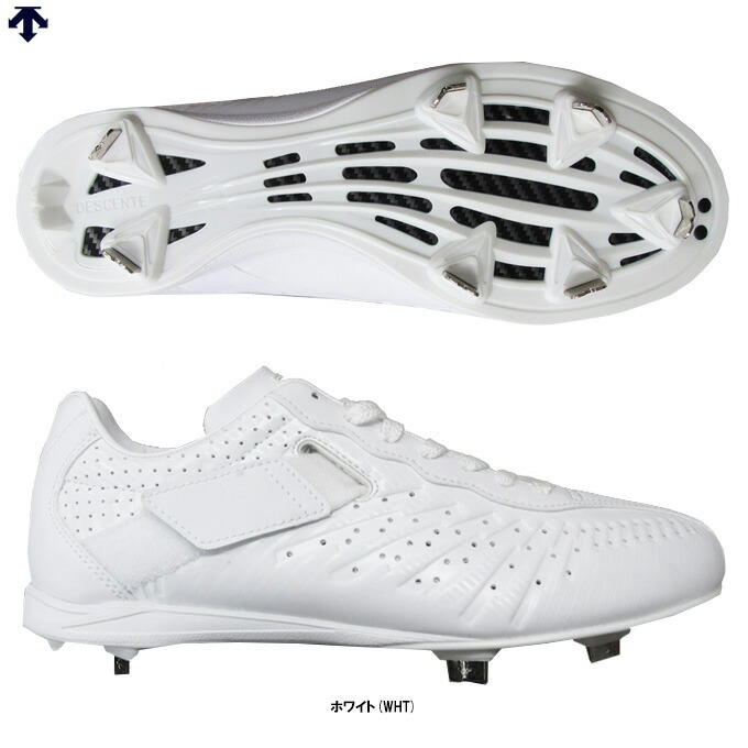 楽天市場】あす楽 アウトレット デサント 高校野球対応 白スパイク