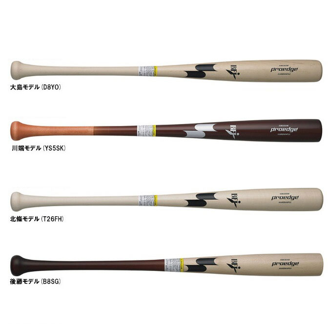 SSK（エスエスケイ） 限定 硬式用木製バット プロエッジ メイプル 890g平均 （EBB3019F） （proedge/野球/硬式野球/ベースボール/ヘッドくり抜きなし/BFJマーク/一般用）