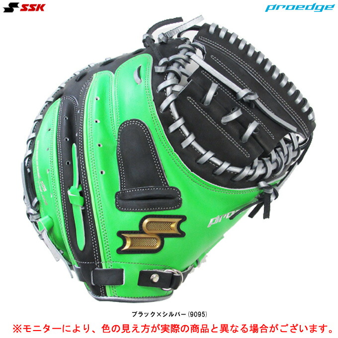 SSK 野球グローブ  軟式用　キャッチャーミット 楽天市場】SSK（エスエスケイ）軟式用キャッチャーミット スーパー