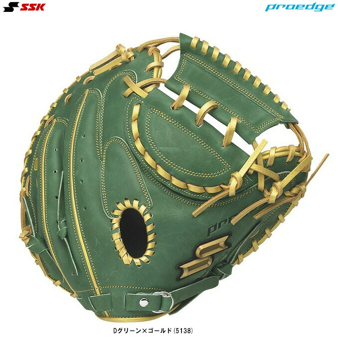SSK 軟式キャッチャーミット 楽天市場】【交換送料無料】 野球 キャッチャーミット 軟式 大人 右