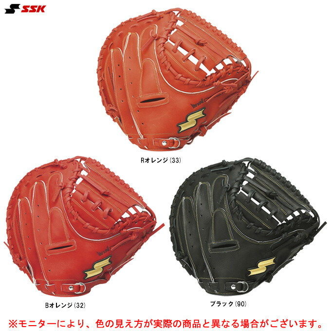 少年野球　左キャッチャーミット 楽天市場】少年野球 キャッチャーミット / ローリングス