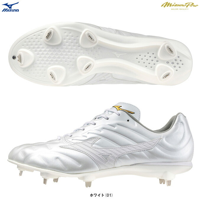 MIZUNO（ミズノ） 限定 ミズノプロ ライトレボプロ2 金具埋込み式 スパイク （11GM2400） （mizuno pro/スポーツ/野球/ベースボール/シューズ/靴/金具固定式/2E相当/一般用）