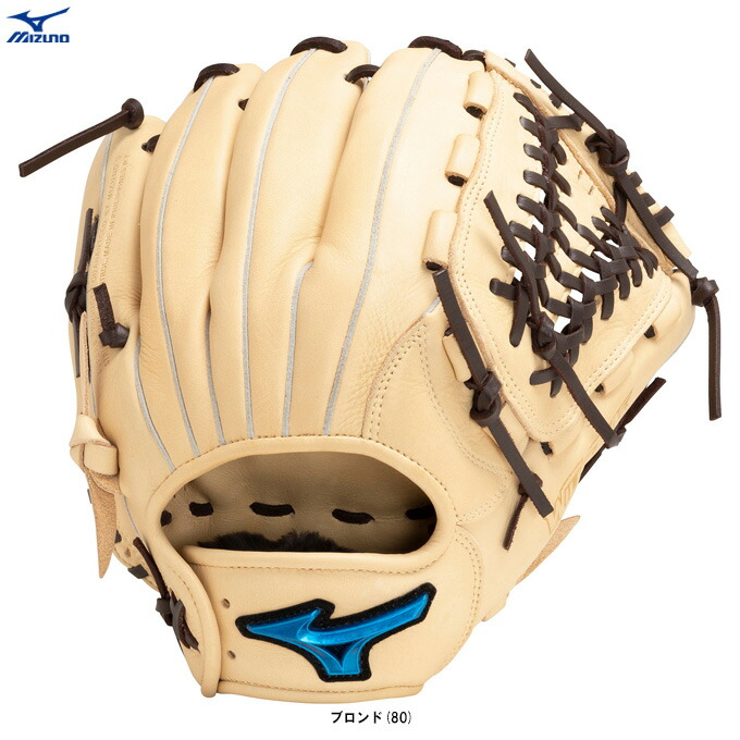 MIZUNO(ミズノ)限定 ソフトボール用グラブ ウィルドライブ ブルー 内野手向け サイズ9(1AJGS29913)(スポーツ/ソフトボール/グローブ/右投げ用/一般用)|ミズシマスポーツ 支店