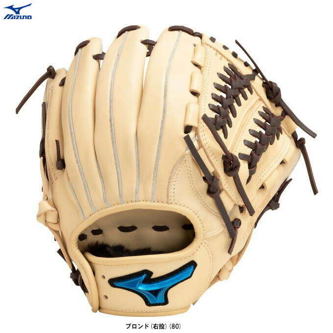 MIZUNO - 【未使用】MIZUNO 少年軟式用グラブ　野球　グローブ MIZUNO 10〜14歳向け ミズノ 野球 子供用 少年軟式 グラブ