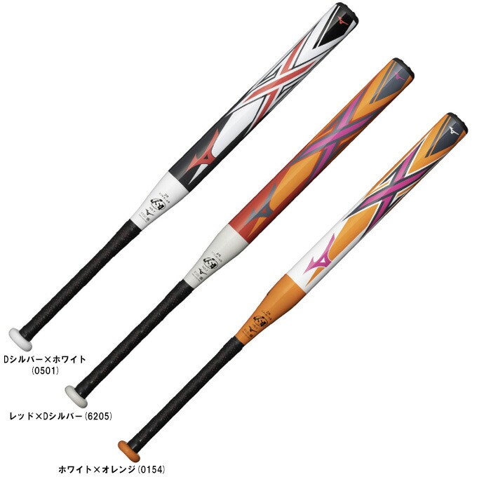 MIZUNO - ソフトボールバット2号　ミズノX ミズノ(MIZUNO) ソフトボール バット 2号 エックス FRP製 80cm
