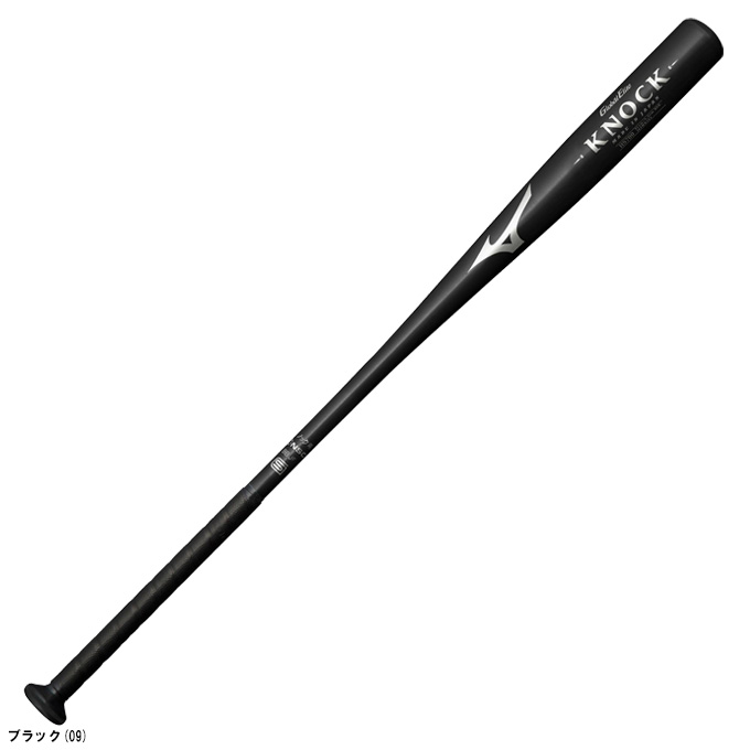 （未使用）Mizuno Pro ノックバット US仕様】ミズノUSA ミズノプロ カーボン ノックバット 91.44cm
