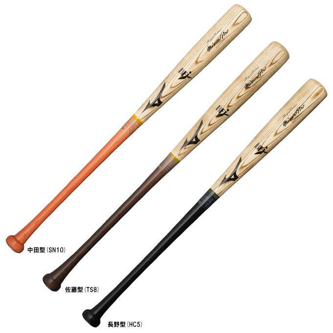 MIZUNO（ミズノ） 限定 硬式用木製バット ミズノプロ ロイヤルエクストラ ホワイトアッシュ 平均880g （1CJWH21384） （mizunopro/野球/硬式野球/ベースボール/ヘッドくり抜きなし/BFJマーク/一般用）