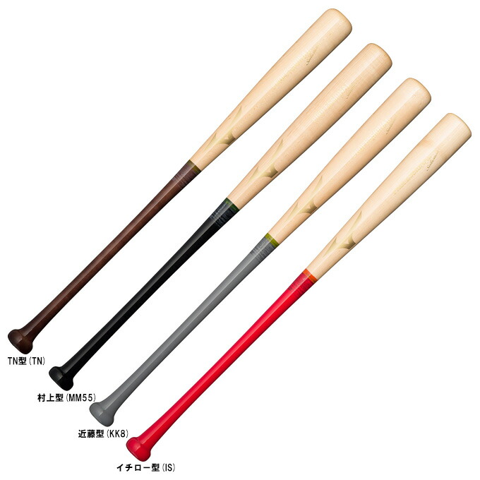 【非売品】ミズノプロ　オーダー　木製バット メープル MIZUNO ミズノプロ 別注サイズ 硬式 木製 メイプル バット BFJ