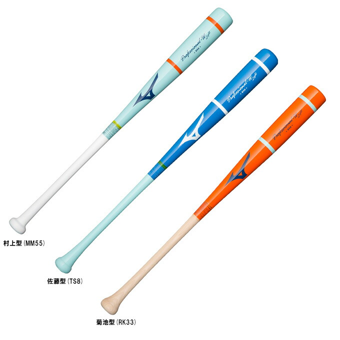 ミズノ 85cm 近藤健介 LINDSSPORTS 84cm 木製バット ミズノ 85cm 近藤健介 LINDSSPORTS 84cm 木製バット 2025年最新