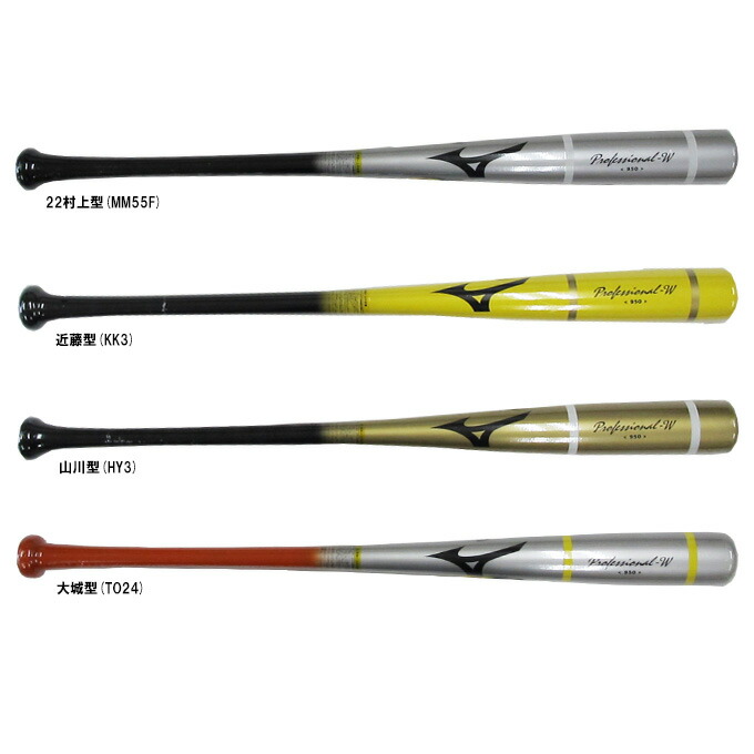 【84cm】MIZUNO（ミズノ） 限定 木製トレーニングバット プロフェッショナルW 平均950g 実打可 （1CJWT23884） （野球/ベースボール/硬式/軟式/ソフトボール/マスコットバット/実打撃可/一般用） 6,229円