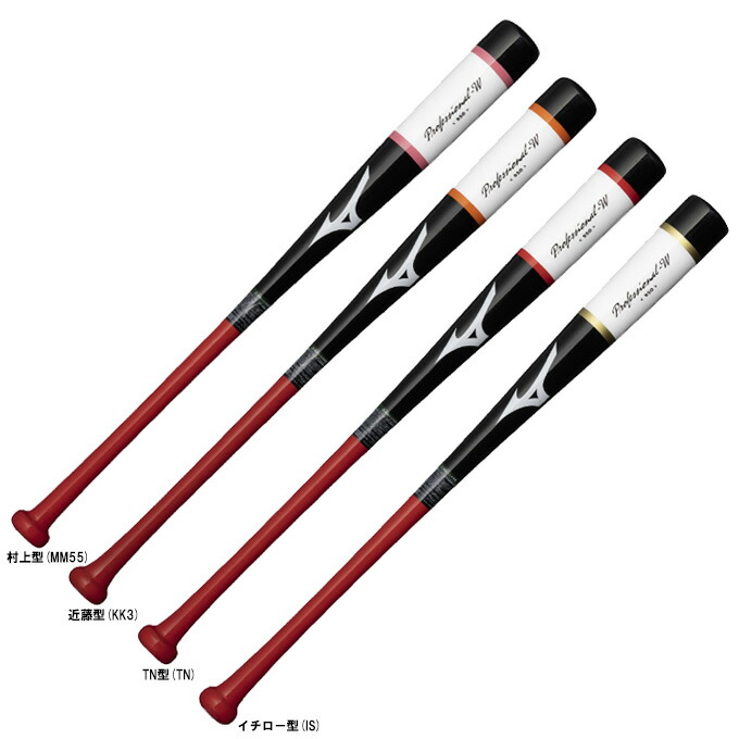 楽天市場】MIZUNO（ミズノ）限定 木製トレーニングバット VコングGS W