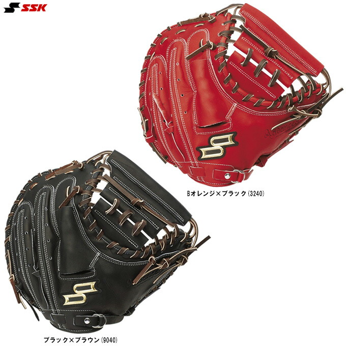 楽天市場】エスエスケイ キャッチャーミット SSK 軟式 プロ