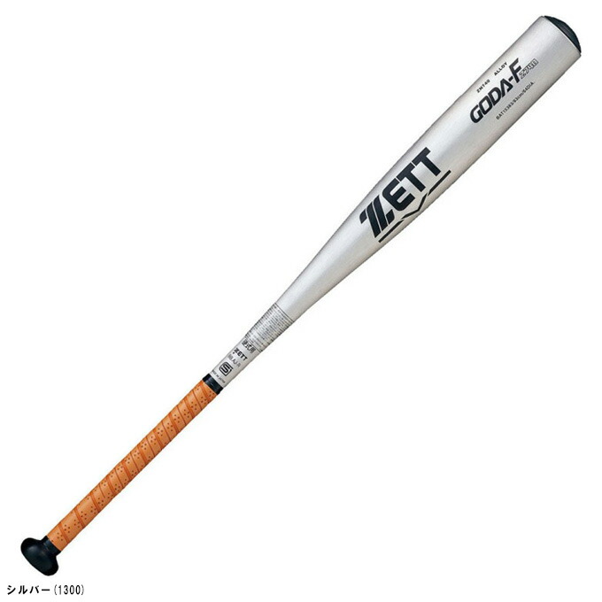 バット bzaro bat15383_1.jpg