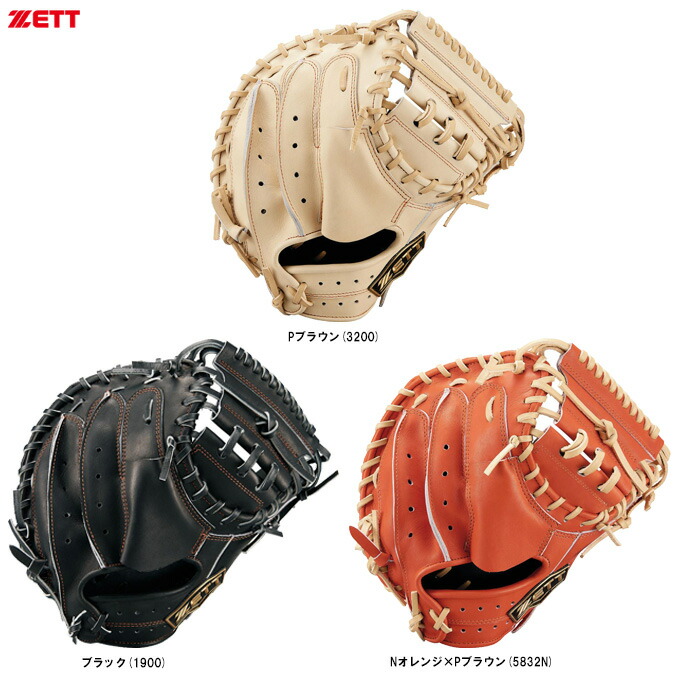 ゼット少年軟式キャッチャーミット ネオステイタ BJCB70522N-4019 楽天市場】【型付け加工無料】【2025年モデル】ZETT ゼット ネオ