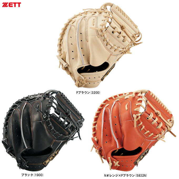 楽天市場】野球 少年軟式 グローブ 軟式グラブ ZETT ゼット 軟式