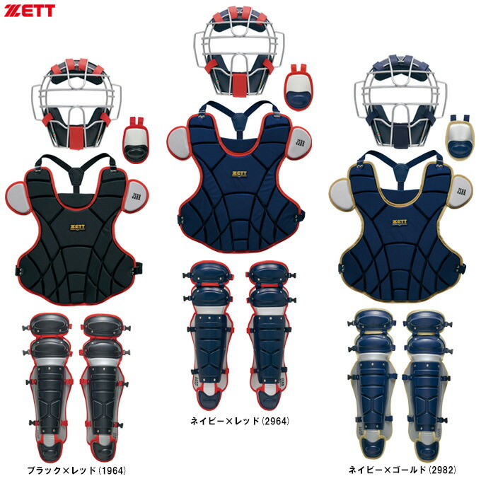 【送料無料】SSK 軟式用　JSBB キャッチャー用防具セット　ヘルメット付 SSK エスエスケイ JSBB公認 軟式 打者用 ヘルメット 両耳付き 艶
