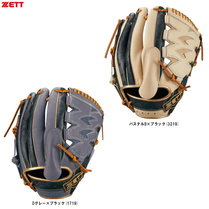楽天市場】ゼット ZETT 834 投手用 硬式グローブ 投手用