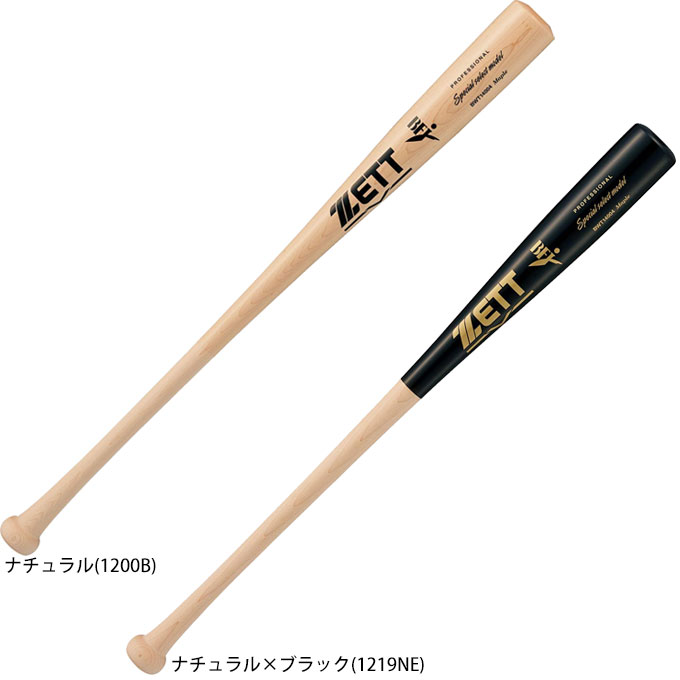 楽天市場】ゼット（ZETT） BWT14414 硬式木製バット スペシャル