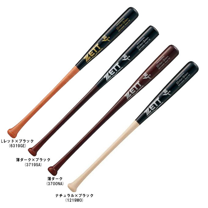 ZETT ゼット　硬式木製バット　美品　BWT14014 メープル 硬式バット スペシャルセレクトモデル 木製 (北米産ハード